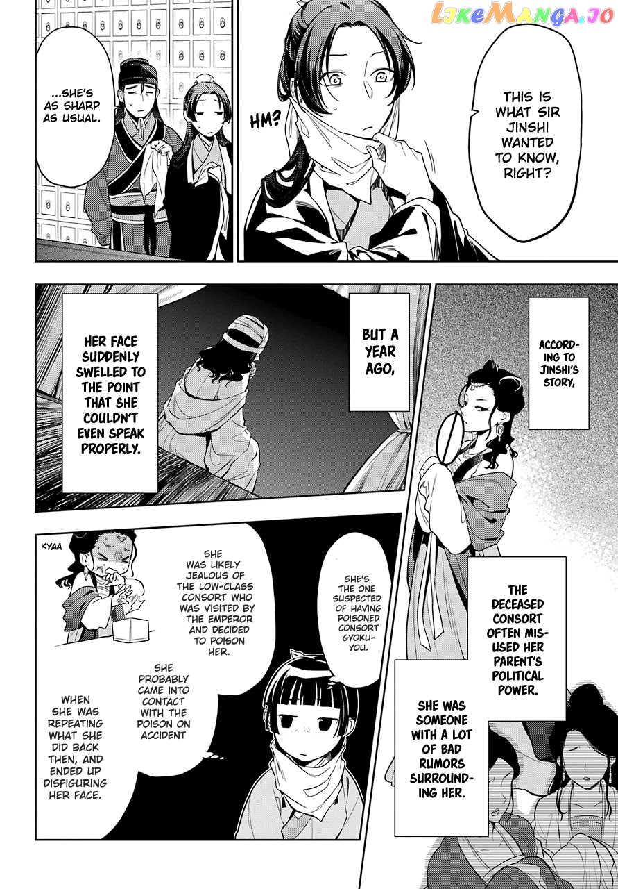 Kusuriya No Hitorigoto Chapter 45.1 image 08